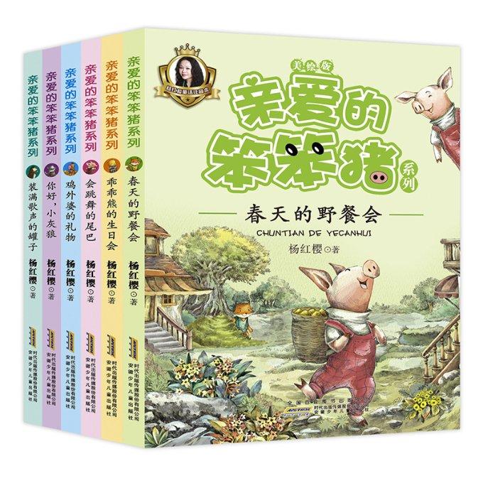 秘密的手稿