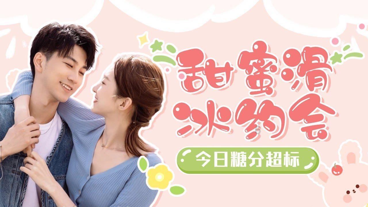 排骨乌鸡天麻汤的做法？游戏画面