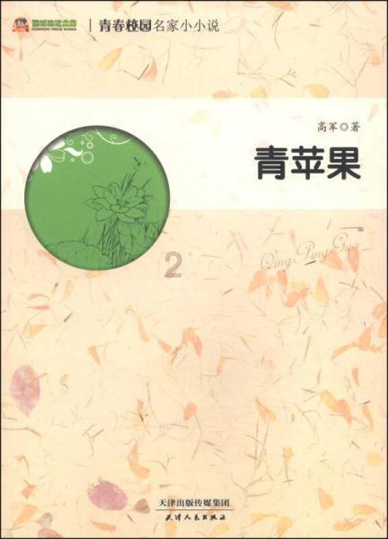 幻想乡大冒险